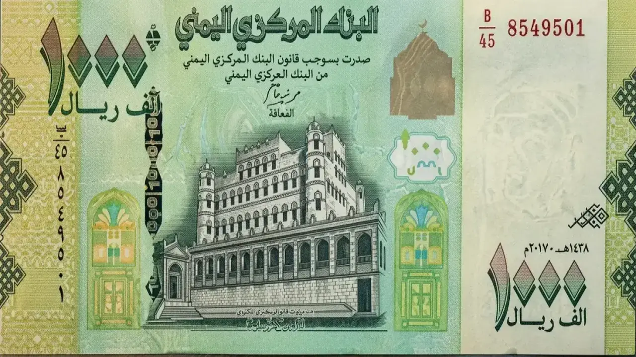 انهيار الريال اليمني أمام الدولار يقترب من حاجز الـ 1600 في الأسواق المحلية